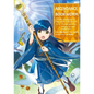 Ascendance of a Bookworm (Manga) Part 2 Volume 7: Volume 7 - Paperback
