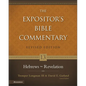 Hebrews - Revelation: 13 - Hardcover
