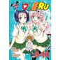 To Love Ru Vol. 9-10 - Paperback