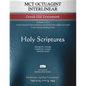 MCT Octuagint Interlinear Greek Old Testament, Mickelson Clarified: -Volume 2 of 2- A more precise Greek translation interlined with English and Greek - Paperback