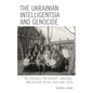 The Ukrainian Intelligentsia and Genocide: The Struggle for History, Language, and Culture in the 1920s and 1930s - Paperback