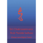 Sri Chakrasamvara Body Mandala Sadhana - Paperback