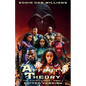 The Affinity Theory - Edited Version - Paperback