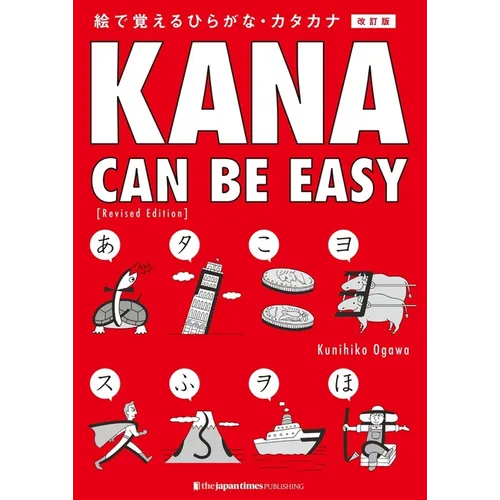 Kana Can Be Easy [Revised Edition] - Paperback