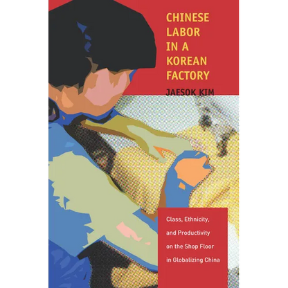Chinese Labor in a Korean Factory: Class, Ethnicity, and Productivity on the Shop Floor in Globalizing China - Hardcover