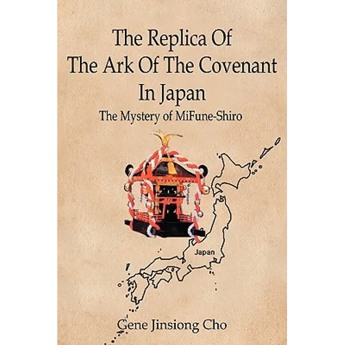 The Replica Of The Ark Of The Covenant In Japan: The Mystery of MiFune-Shiro - Paperback