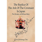 The Replica Of The Ark Of The Covenant In Japan: The Mystery of MiFune-Shiro - Paperback