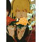 Kakegurui - Compulsive Gambler -, Vol. 4 - Paperback