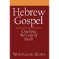 Hebrew Gospel - Paperback