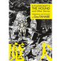 H.P. Lovecraft's the Hound and Other Stories (Manga) - Paperback