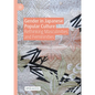 Gender in Japanese Popular Culture: Rethinking Masculinities and Femininities - Hardcover