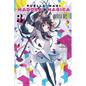 Puella Magi Madoka Magica: Wraith Arc, Vol. 3: Volume 3 - Paperback