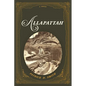 Allapattah - Paperback