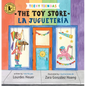 Teeny Tiendas: The Toy Store/La Juguetería - Board Book