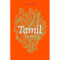 Tamil: A Biography - Hardcover