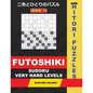 400 Futoshiki Sudoku and Hitori Puzzles. Very Hard Levels.: 14x14 Hitori Puzzles and 9x9 Futoshiki Very Difficult Levels. Holmes Presents a Collection - Paperback