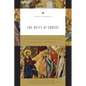 The Deity of Christ (Redesign): Volume 3 - Paperback