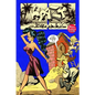 Krazy Komix - Paperback