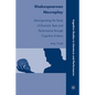 Shakespearean Neuroplay: Reinvigorating the Study of Dramatic Texts and Performance Through Cognitive Science - Hardcover