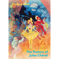 Always New: The Posters of Jules Chéret - Hardcover