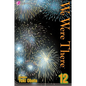 We Were There, Volume 12 - Paperback