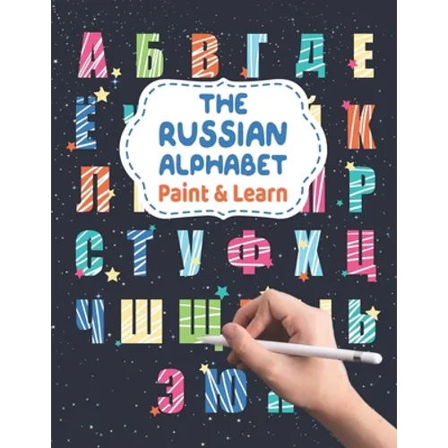The Russian Alphabet - Paint & Learn: Russian letters for coloring and writing - Russian language for kids and beginners - Russian English Alphabet Co - Paperback