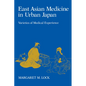 East Asian Medicine in Urban Japan: Varieties of Medical Experience Volume 3 - Paperback
