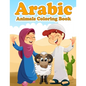 Arabic Animals Coloring Book: A Fun and Educational Coloring Book as Eid and Ramadan Gift for Kids Ages 4+ - Introduction to Muslim Prayer in Short - Paperback