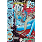 Murciélago, Vol. 25 - Paperback