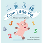 One Little Pig (A bilingual children's book in Traditional Chinese, English and Pinyin). Learn Numbers, Animals and Simple Phrases. A Dual Language Co - Hardcover