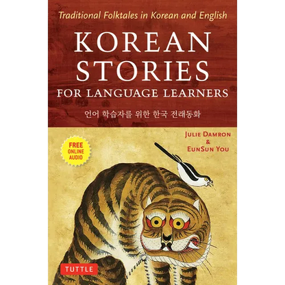 Korean Stories for Language Learners: Traditional Folktales in Korean and English (Free Online Audio) - Paperback