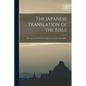 The Japanese Translation of the Bible: Meeting to Celebrate Its Completion, February 3rd, 1888 .. - Paperback