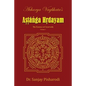 Acharya Vagbhata's Astanga Hridayam Vol 1: The Essence of Ayurveda - Paperback