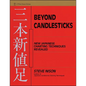 Beyond Candlesticks: New Japanese Charting Techniques Revealed - Hardcover