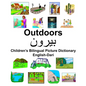 English-Dari Outdoors Children's Bilingual Picture Dictionary - Paperback
