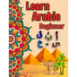 Learn arabic: Arabic alphabet Learn arabic for kids Arabic for beginners Arabic writing alphabet - Paperback