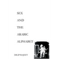 Sex and the Arabic Alphabet - Paperback