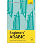 Beginners' Arabic: Learn Faster. Remember More. - Paperback