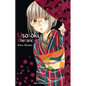 Usotoki Rhetoric Volume 1 - Paperback