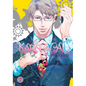 Karneval, Volume 7 - Paperback