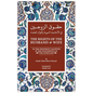 The Rights of the Husband and Wife - Paperback