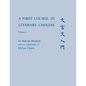 A First Course in Literary Chinese - Paperback