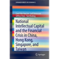 National Intellectual Capital and the Financial Crisis in China, Hong Kong, Singapore, and Taiwan - Paperback