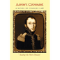 Aaron's Covenant: Seeding the Hart Dynasty - Paperback