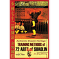 Authentic Shaolin Heritage. Training Methods of 72 Arts of Shaolin - Paperback