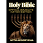 Official Israelite Nation Holy Bible - Paperback