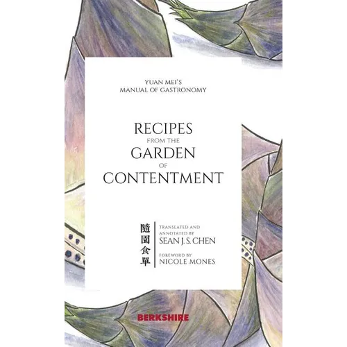 Recipes from the Garden of Contentment: Yuan Mei's Manual of Gastronomy - Hardcover