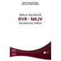 Biblia Bilingue Reina Valera Revisada / New King James - Hardcover
