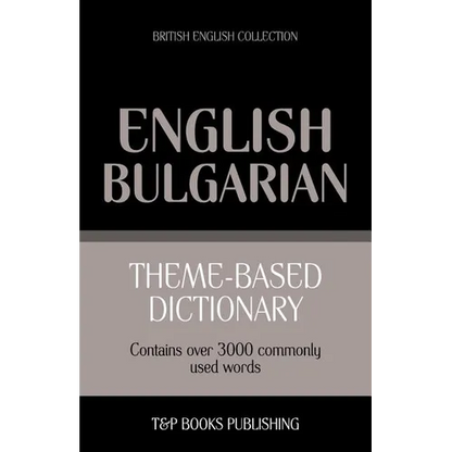 Theme-based dictionary British English-Bulgarian - 3000 words - Paperback