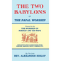 The Two Babylons, Or the Papal Worship: Proved to be THE WORSHIP OF NIMROD AND HIS WIFE - Hardcover